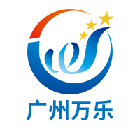 廣州萬樂實業有限公司