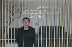 東方生工- 梁碩彥 市場部總經(jīng)理