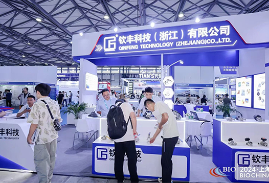 2025國際生化儀器與實(shí)驗(yàn)室裝備展